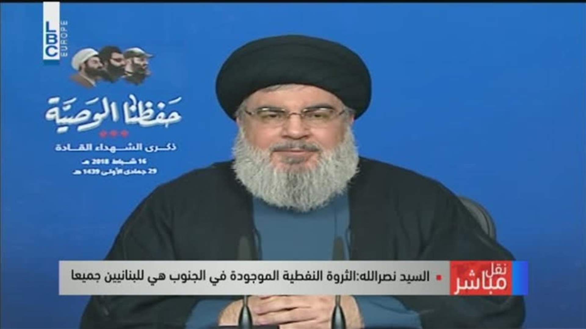 LBCI