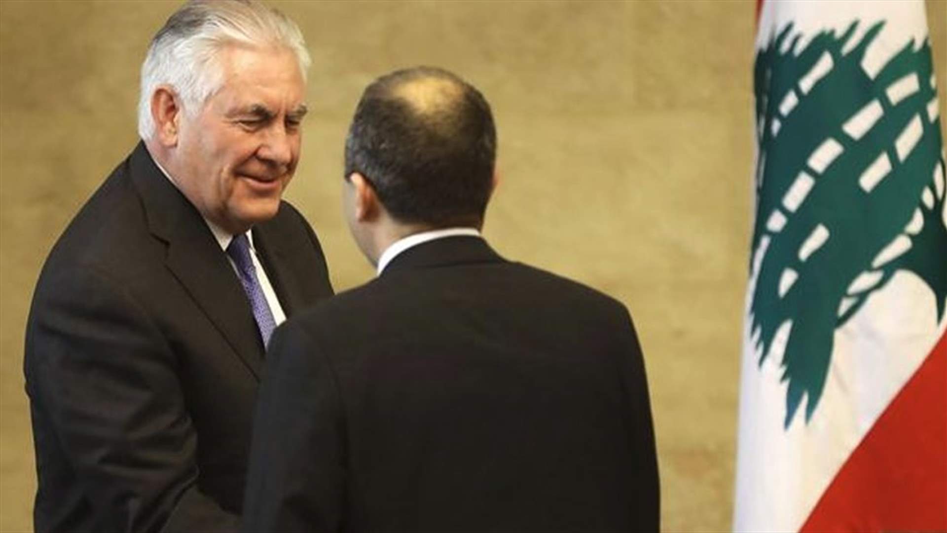 مصادر لـ"الانباء": باسيل أبلغ تيلرسون ان مقاربة ساترفيلد بشأن ترسيم الحدود غير مقبولة