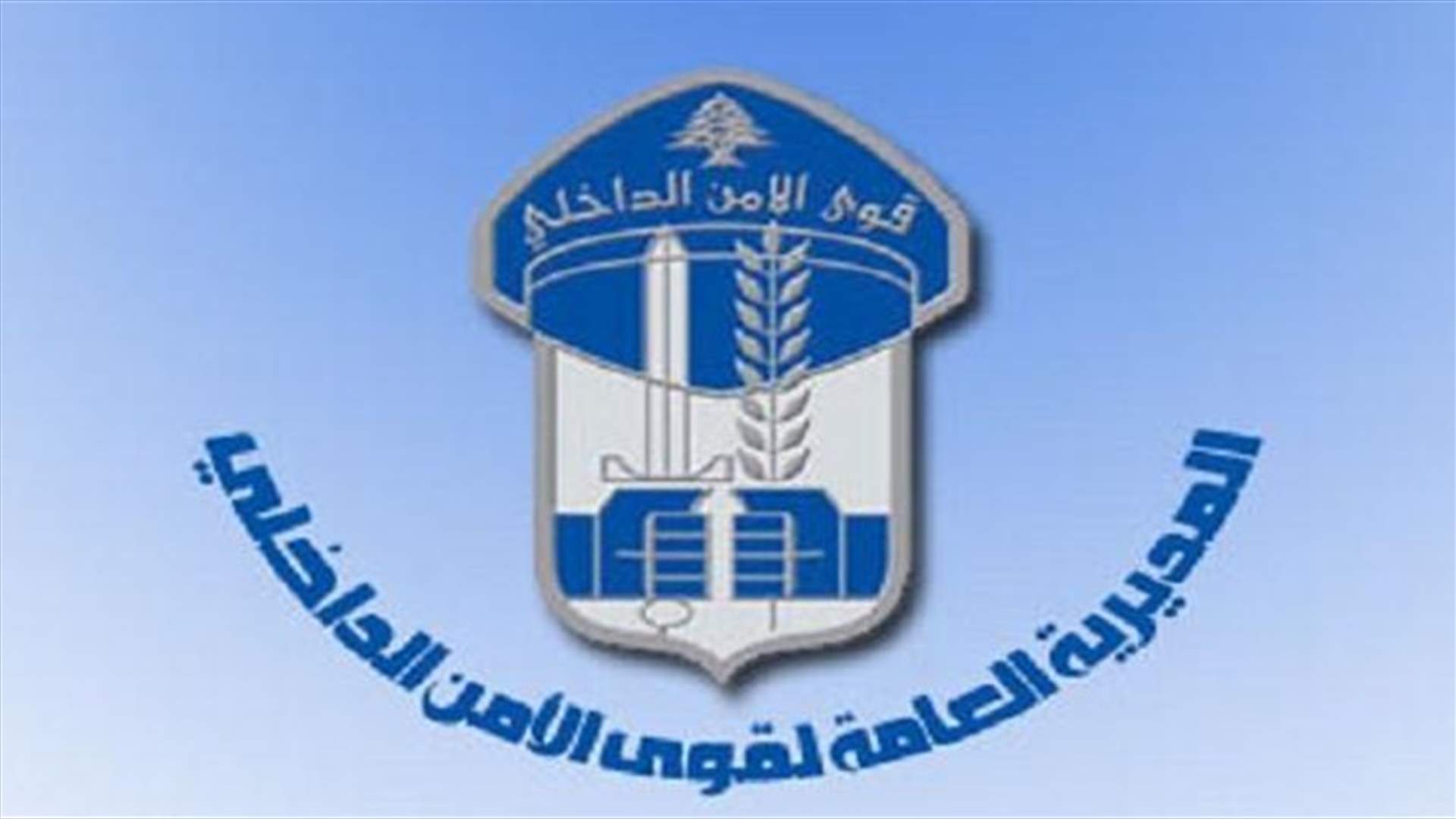 بالصورة - بعد عملية سرقة فاقت المليون دولار..."المعلومات" تكشف الملابسات