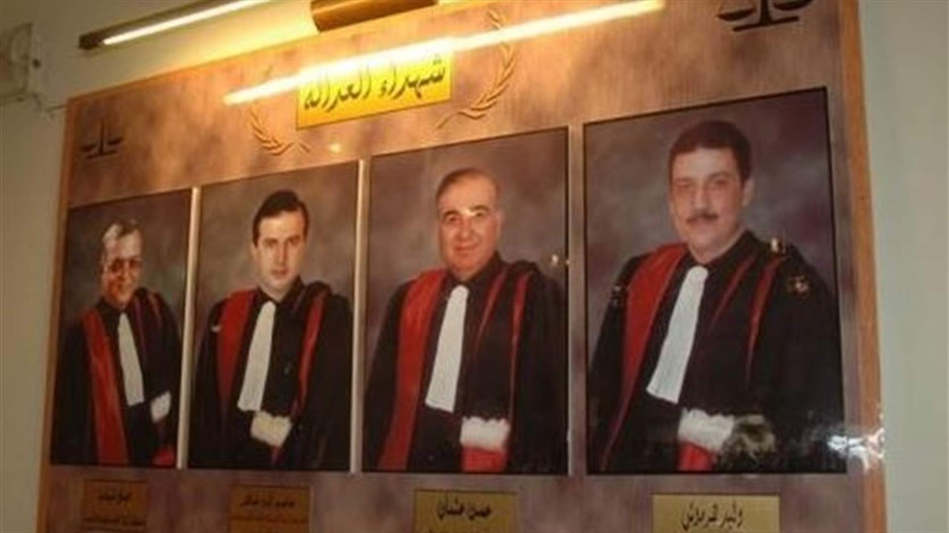المجلس العدلي حدد موعد جلسات محاكمة المتهمين بجريمة اغتيال القضاة الـ 4