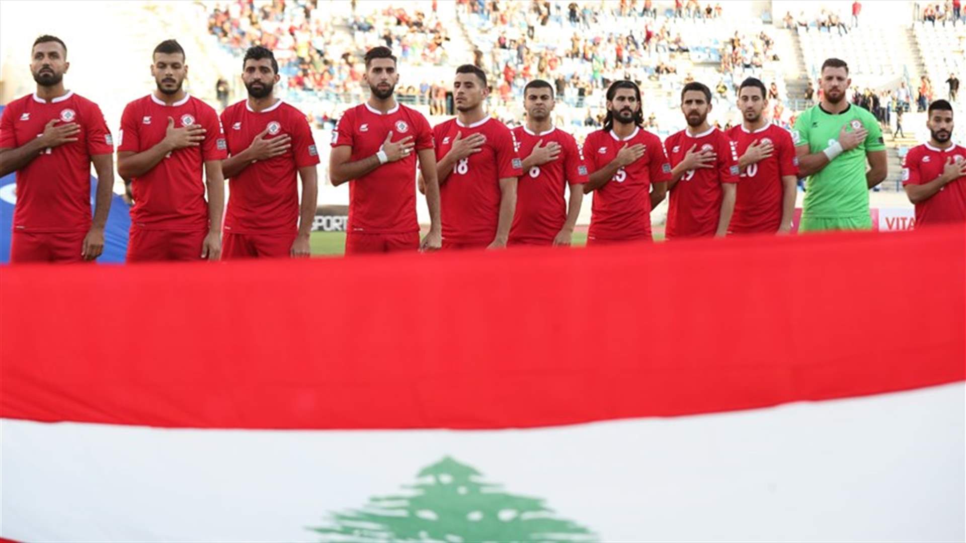 لبنان يستعد لختام تصفيات كأس آسيا 2019