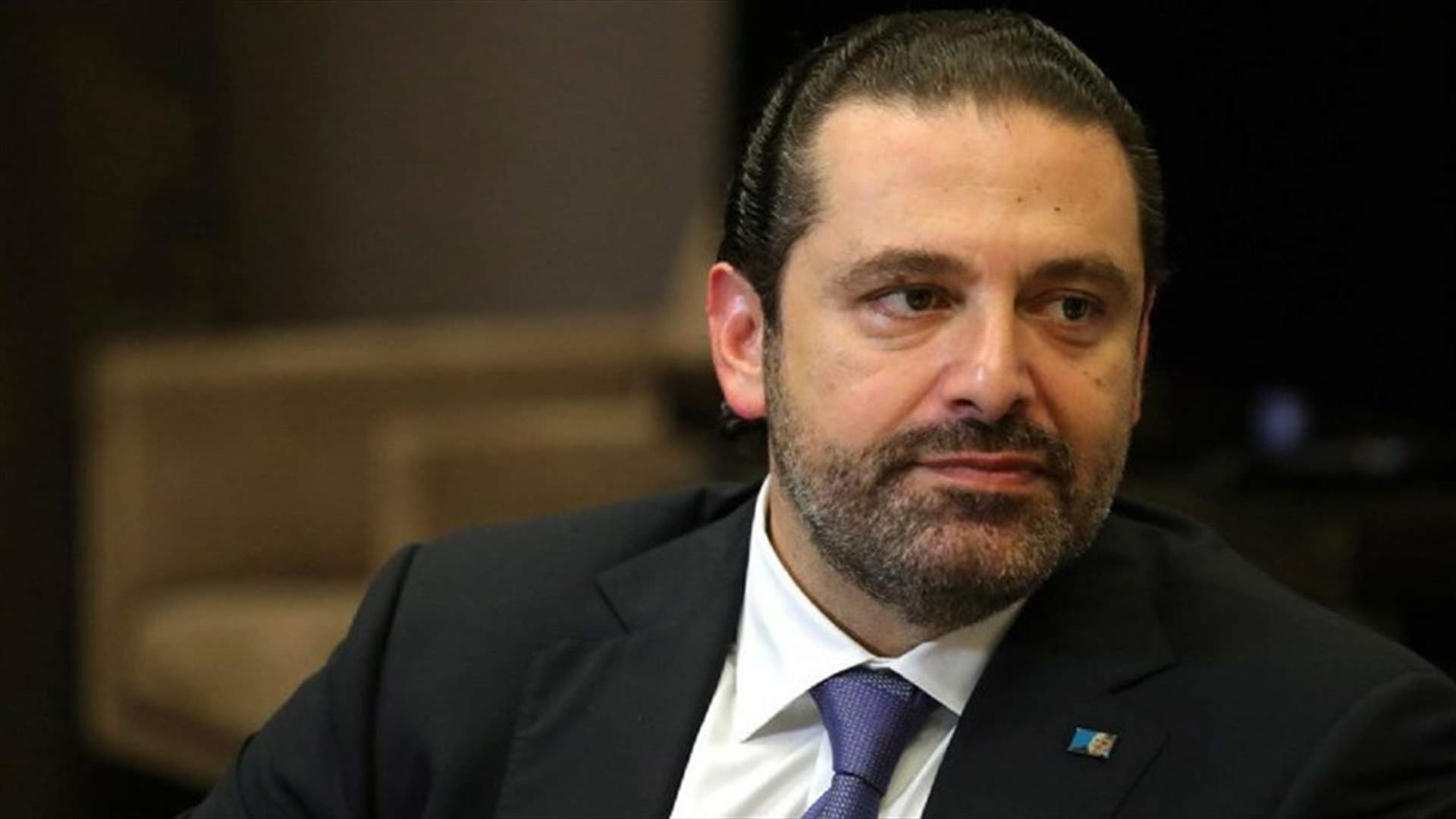الحريري: لا يجوز أن تستمر مشكلة الكهرباء على حالها