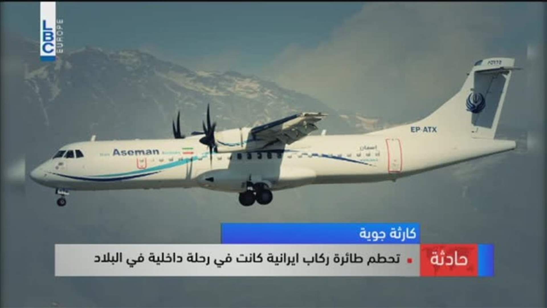 LBCI