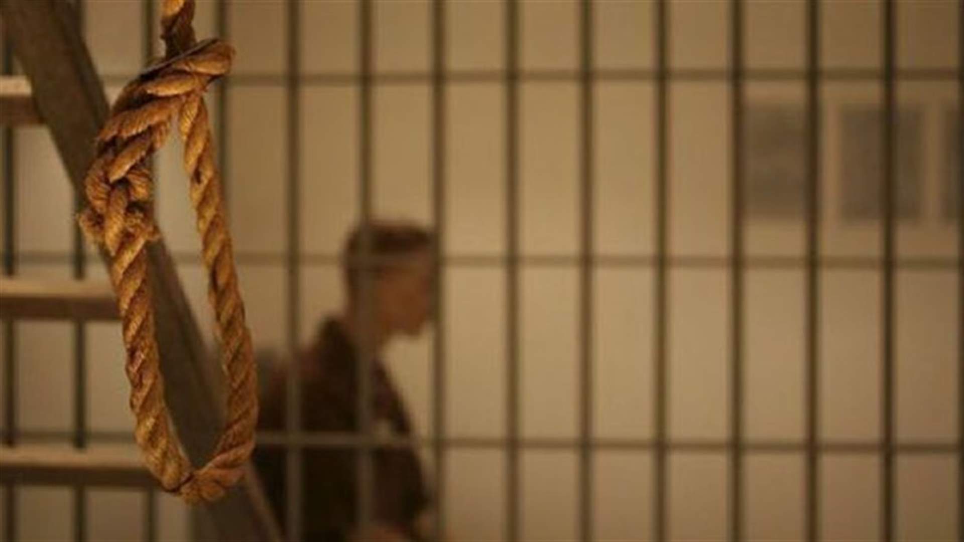 غامبيا تعلن وقف عقوبة الإعدام