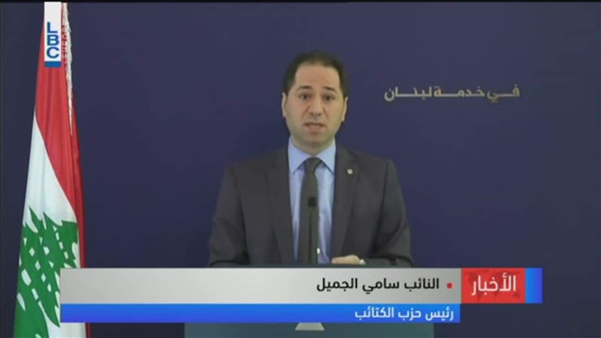LBCI