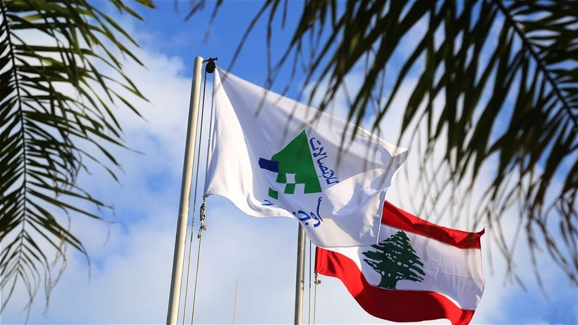 أوجيرو: تعطل كابل 900 خط في الحدت والفرق الفنية تعمل على اصلاحه