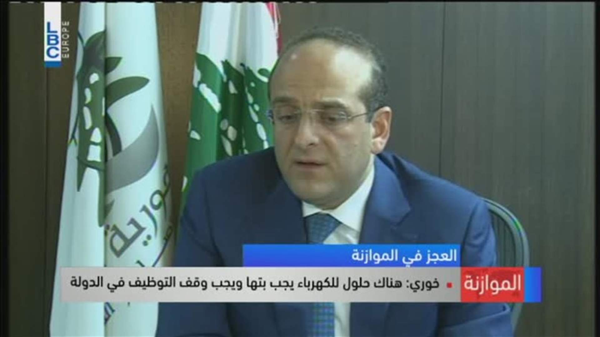LBCI