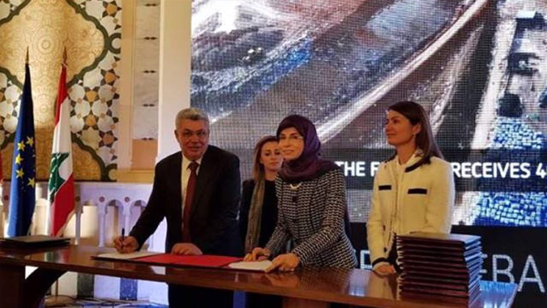 هبة أوروبية لاتحاد بلديات الضنية لإنشاء مركز لمعالجة النفايات الصلبة