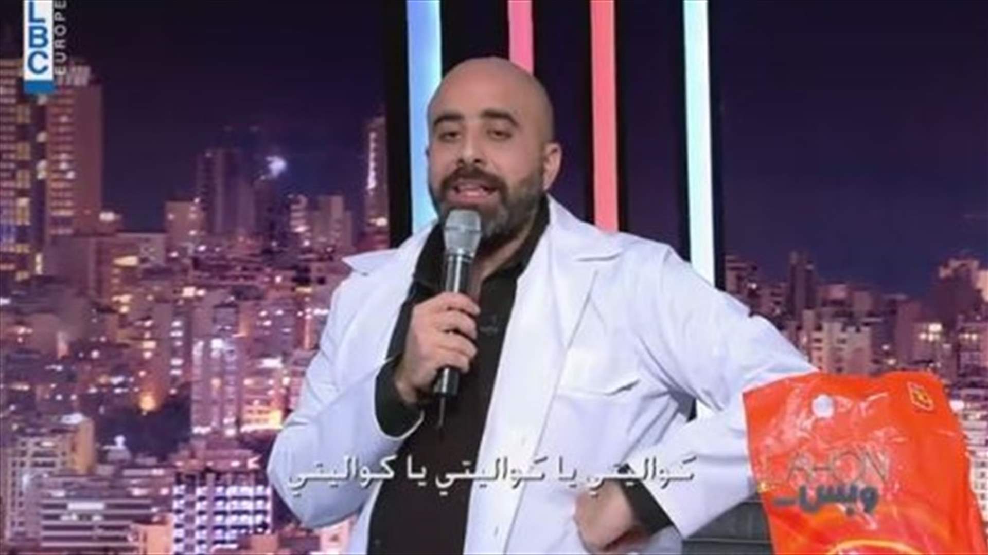 هشام حداد يشعل "لهون وبس" بـ "كوالتي يا كواليتي" بجزئها الثاني