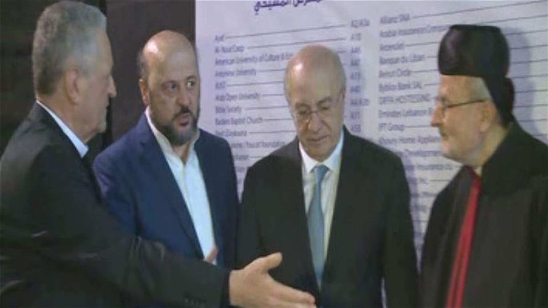 افتتاح فوروم الفرص والطاقات 2018