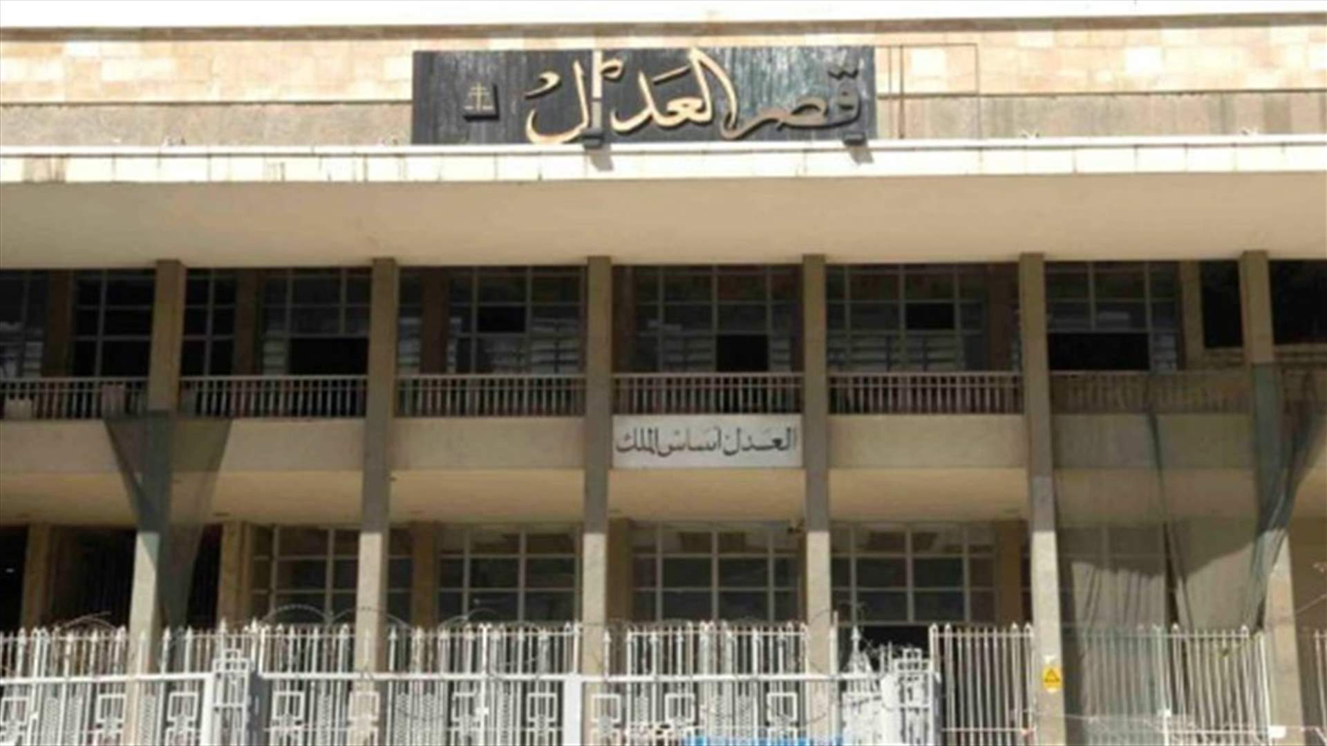 في قصر عدل طرابلس... وفاة موقوف اثناء انتظاره جلسة محاكمته