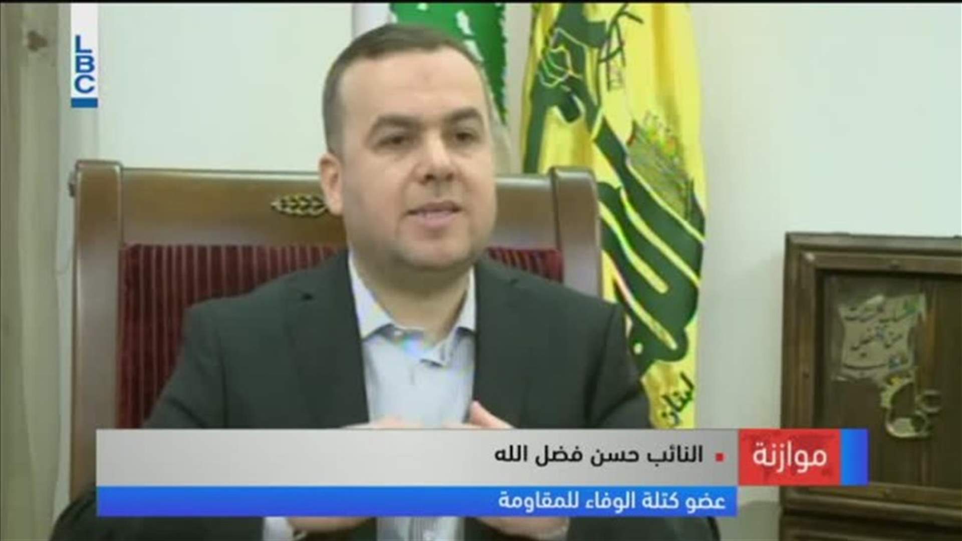 LBCI