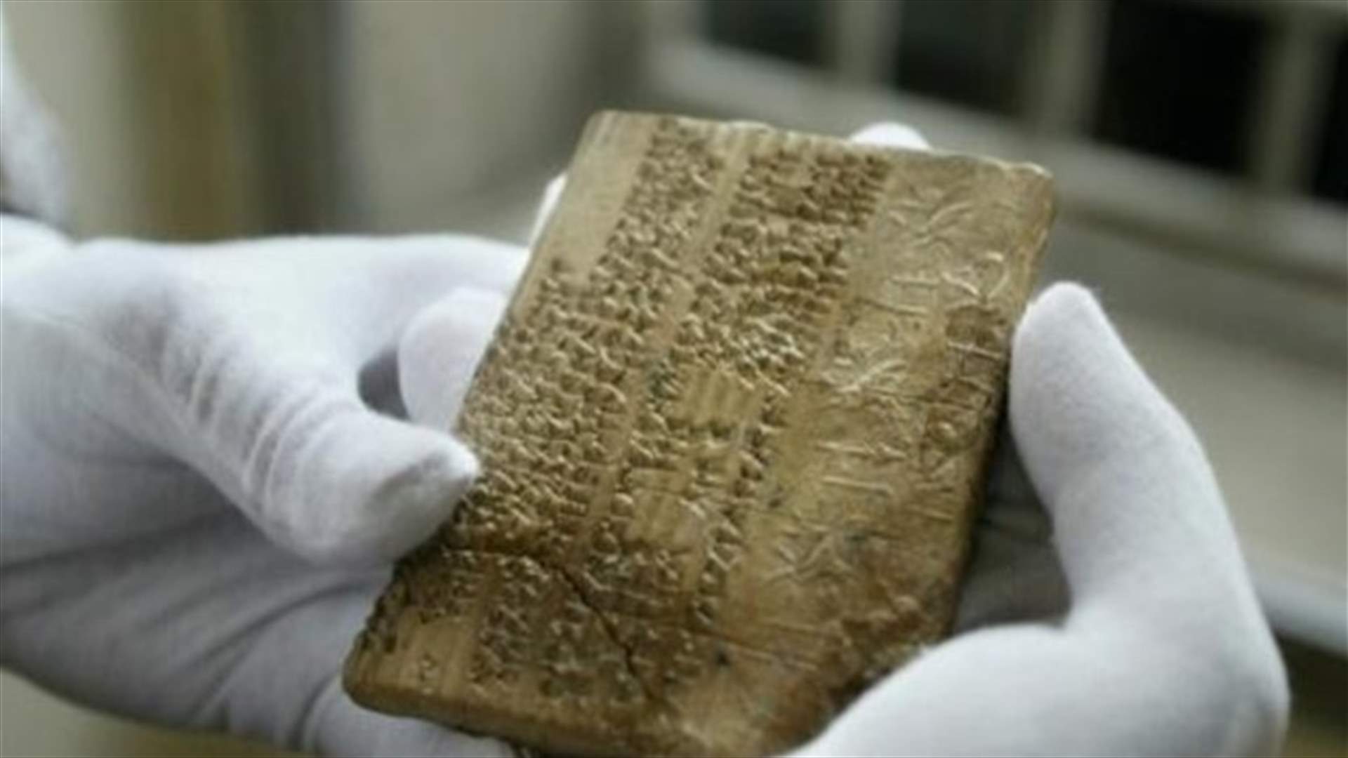 المحكمة الاميركية العليا ترفض مصادرة قطع اثرية ايرانية من متحف شيكاغو