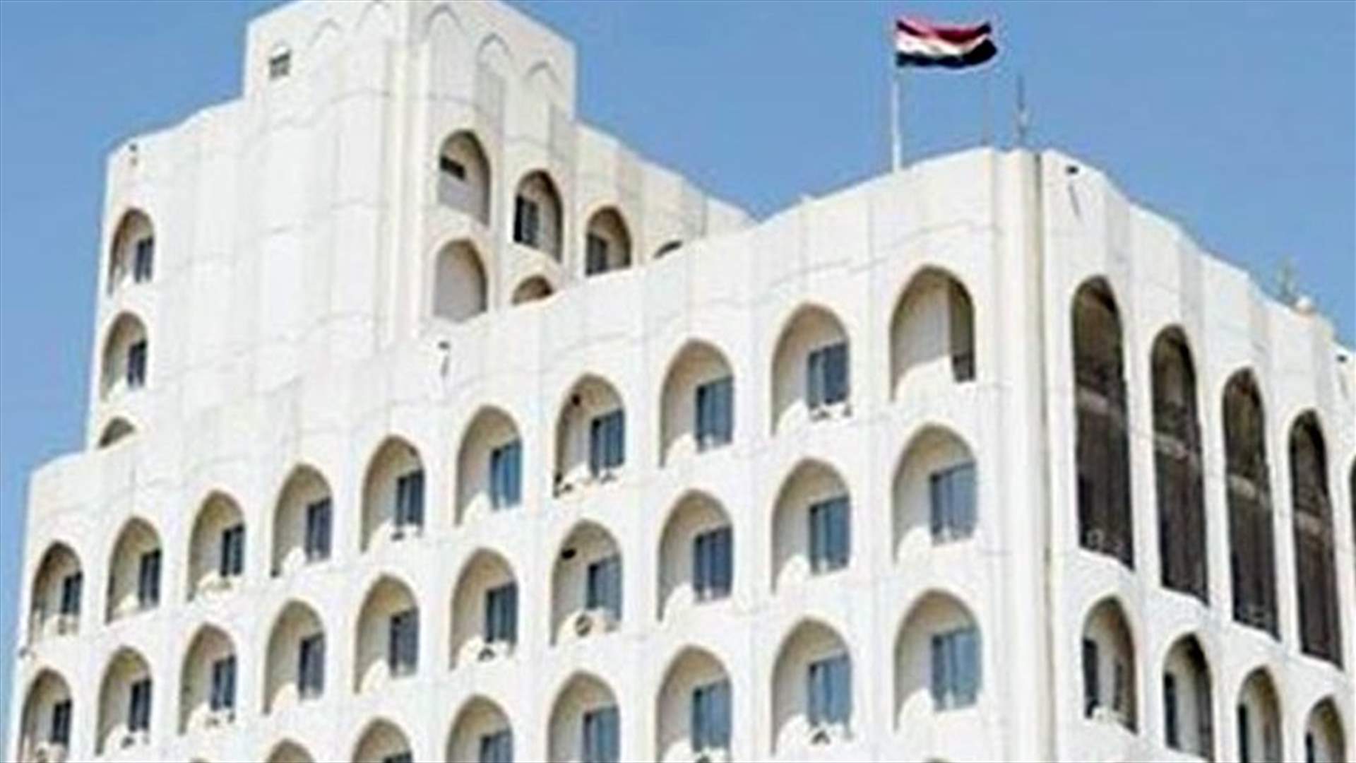 العراق سلم روسيا 4 نساء و27 طفلا