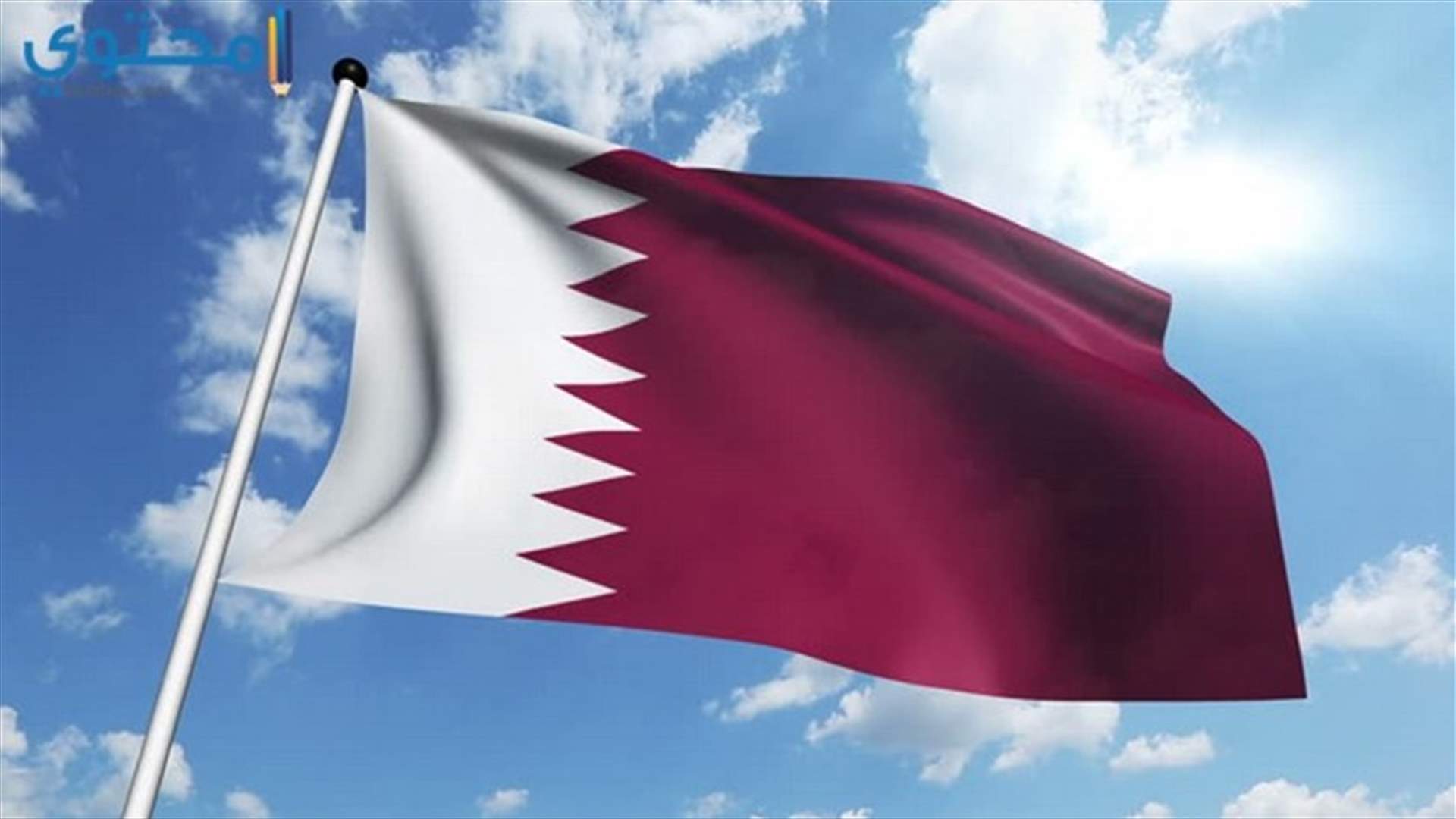 قطر تدين "مجازر" النظام السوري...