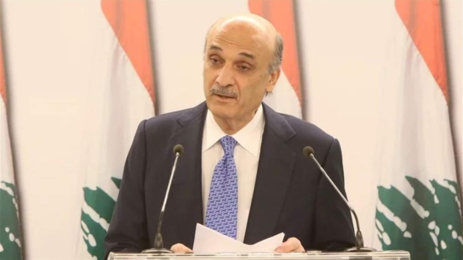 جعجع دعا لتدخل المجتمع الدولي عسكريا لوقف المجزرة بحق المدنيين في الغوطة الشرقية