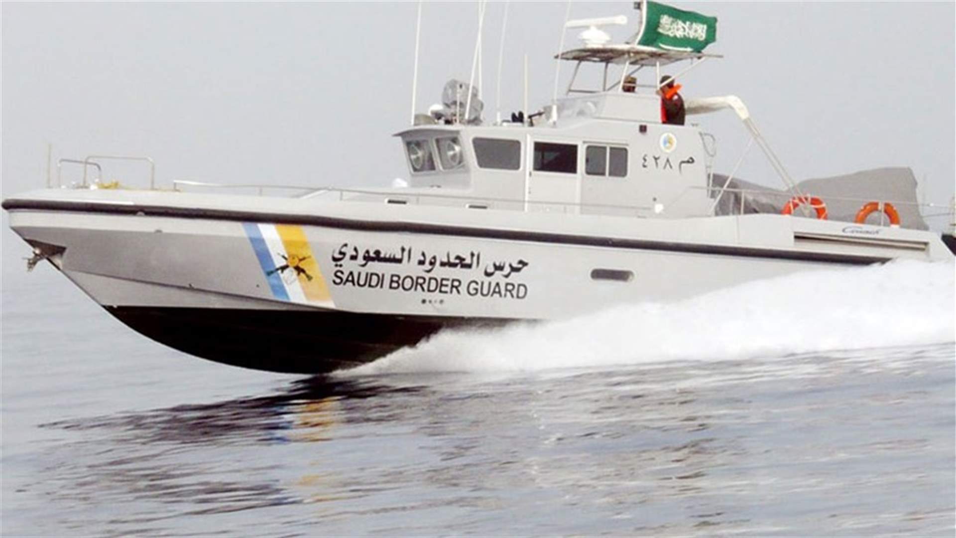 بعد توقيفهم لمدة عامين...السعودية تفرج عن 9 صيادين ايرانيين