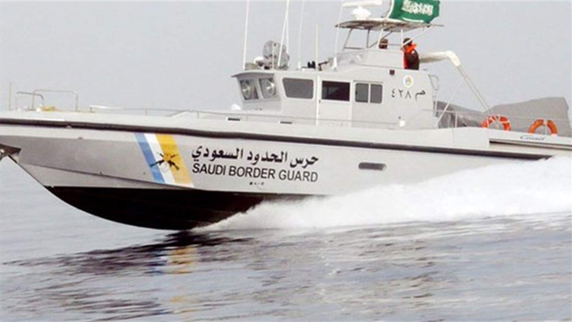 Saudi Arabia frees nine Iranian fishermen detained two years ago -Iran