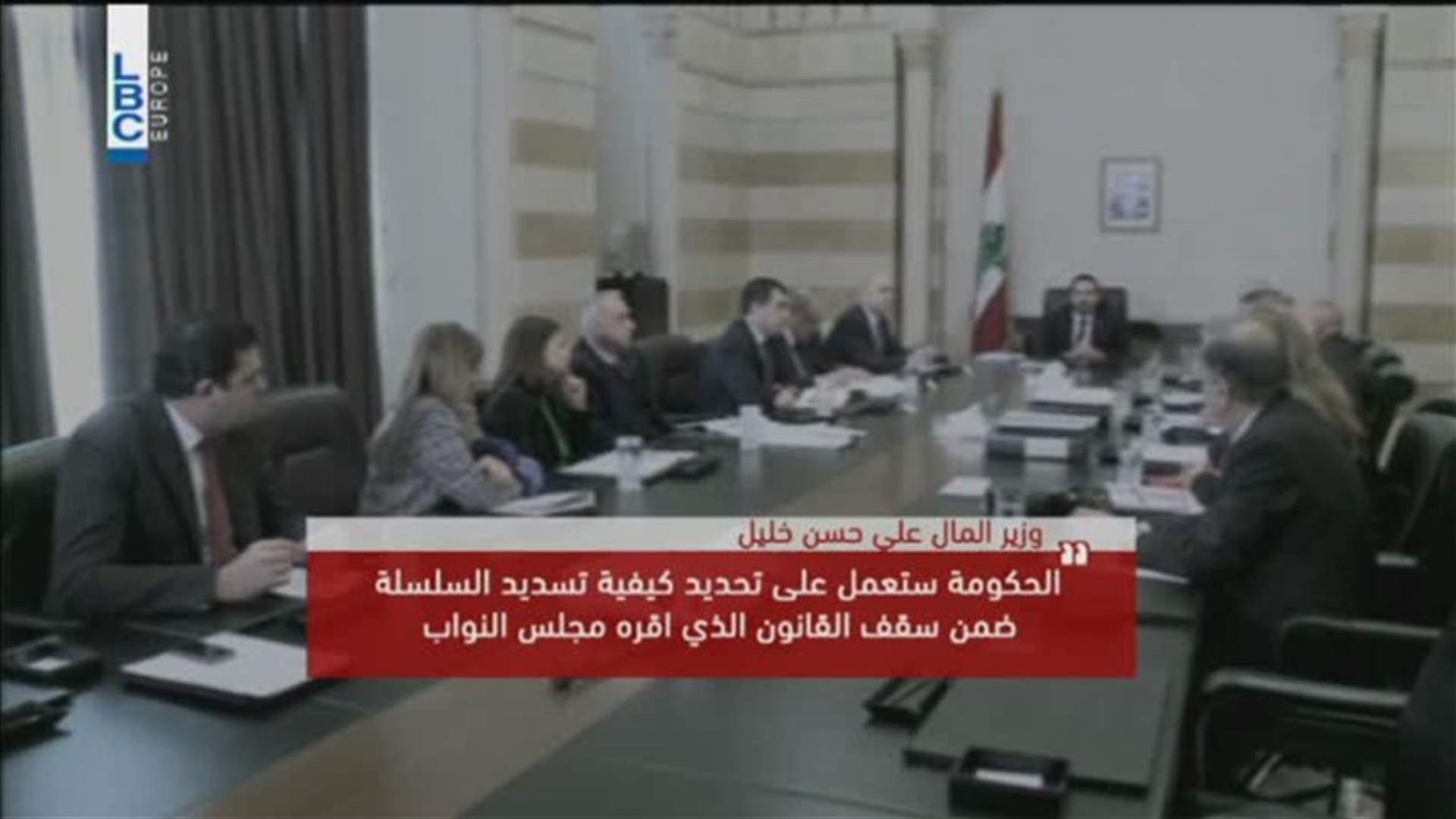 LBCI