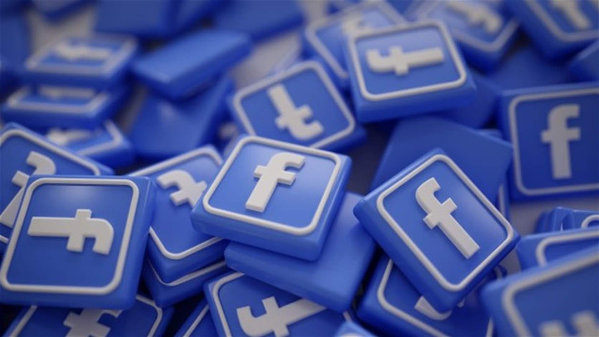 ما الفرق بين تعطيل حساب فيسبوك وحذفه؟