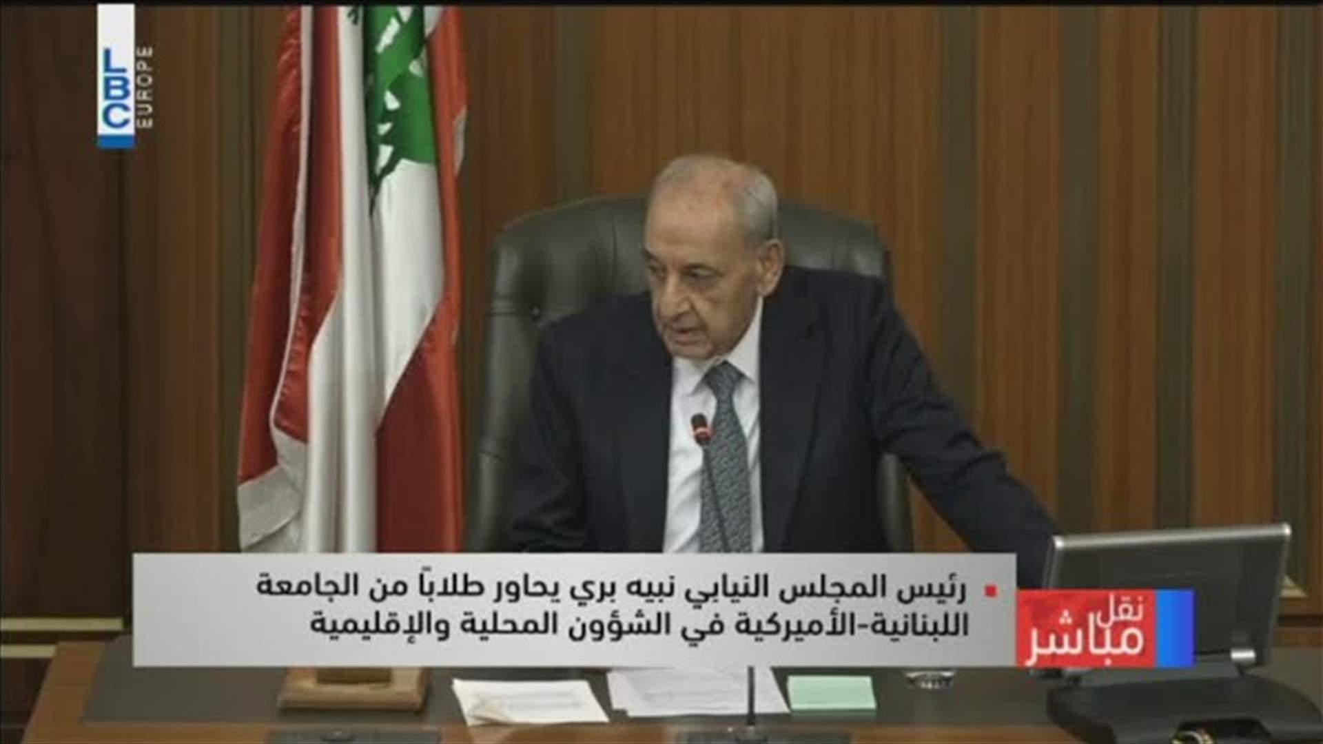 LBCI