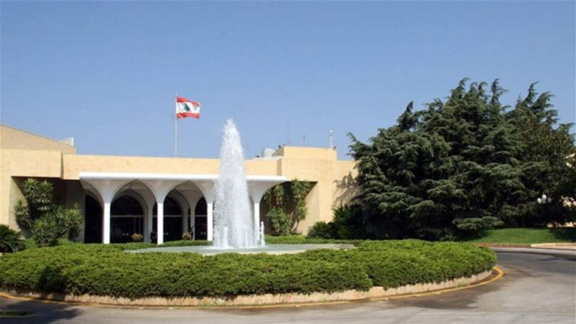مكتب الاعلام في رئاسة الجمهورية يردّ على فارس سعيد ورضوان السيد