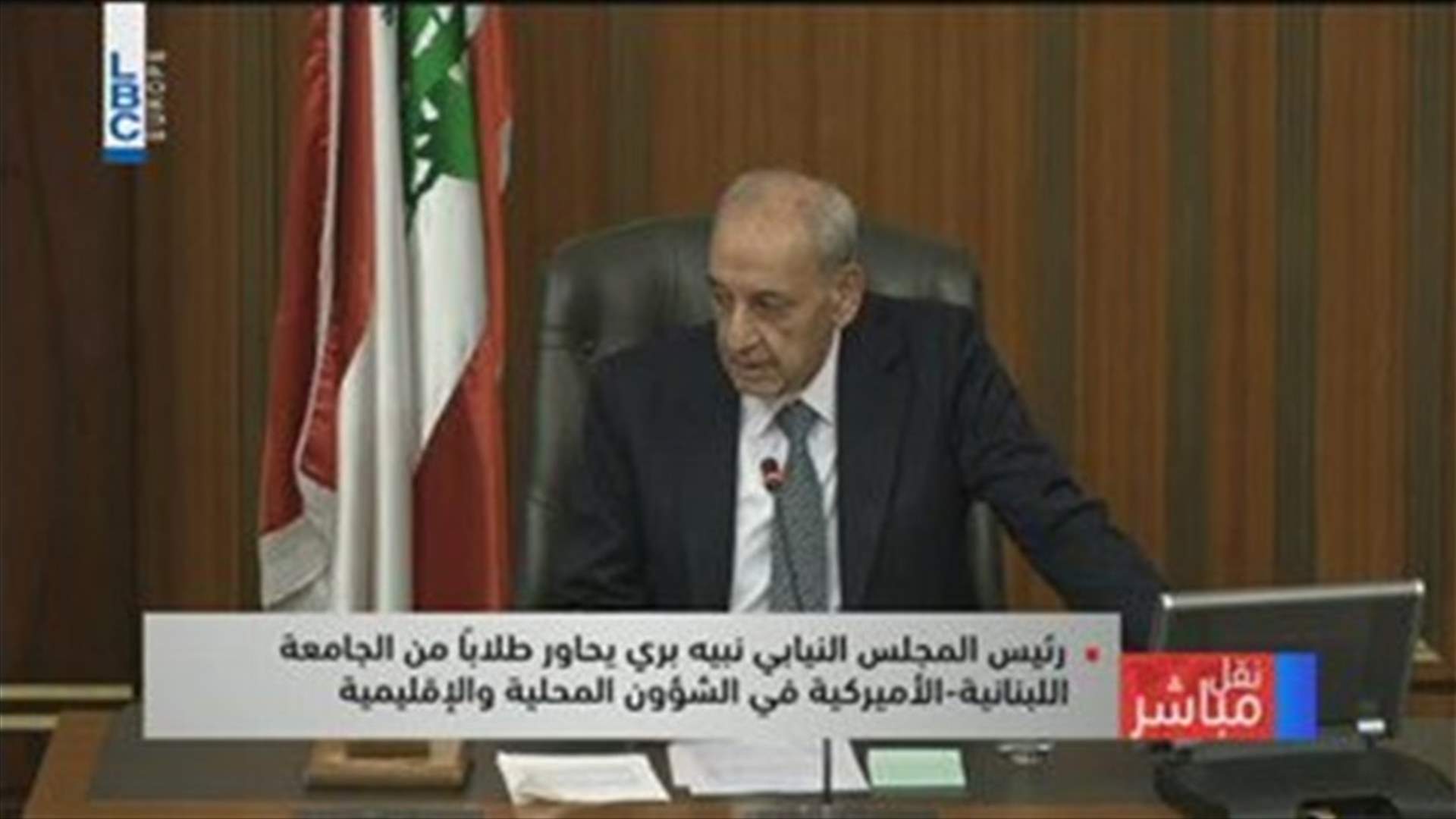 LBCI