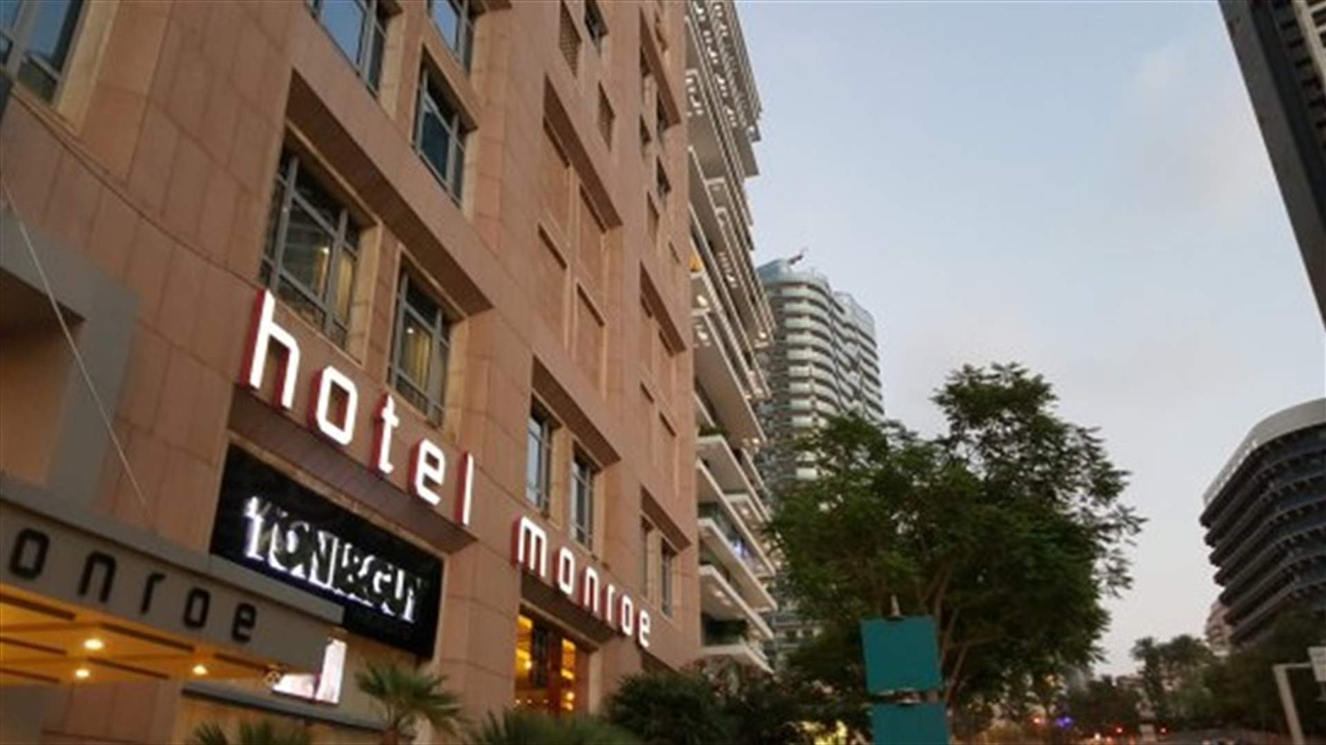 هذا ما نفاه فندق مونرو بعد المؤتمر الصحافي لفارس سعيد ورضوان السيد...