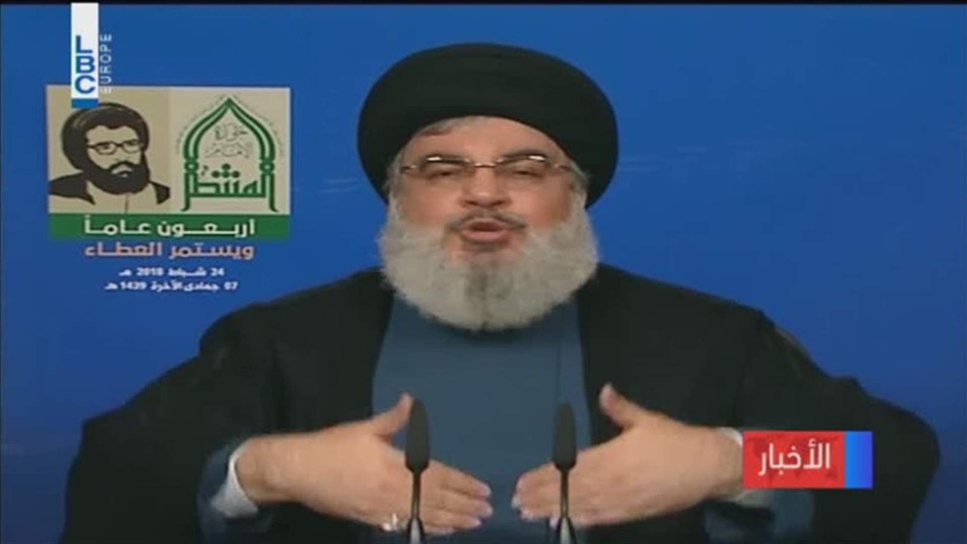 LBCI