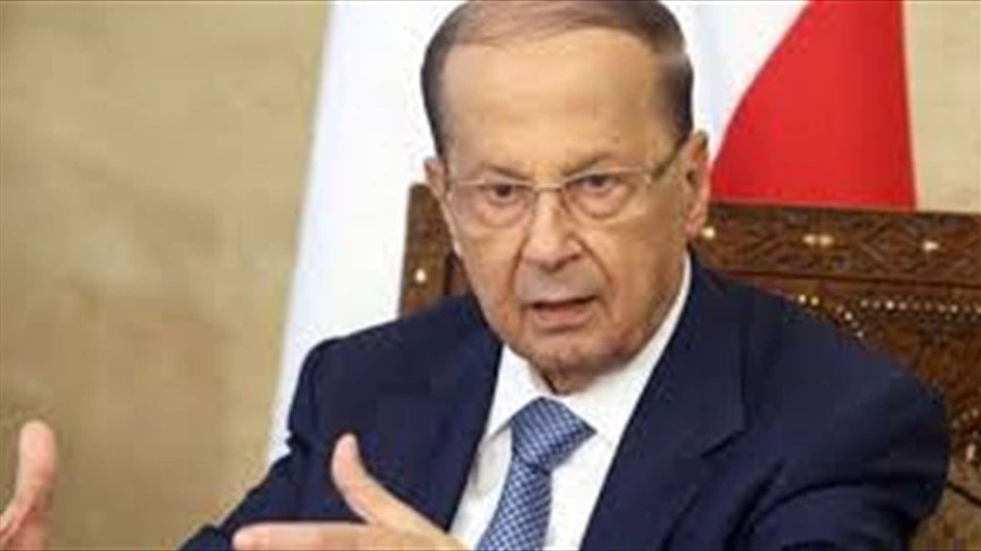 الرئيس عون: قرار اسرائيل ممنهج