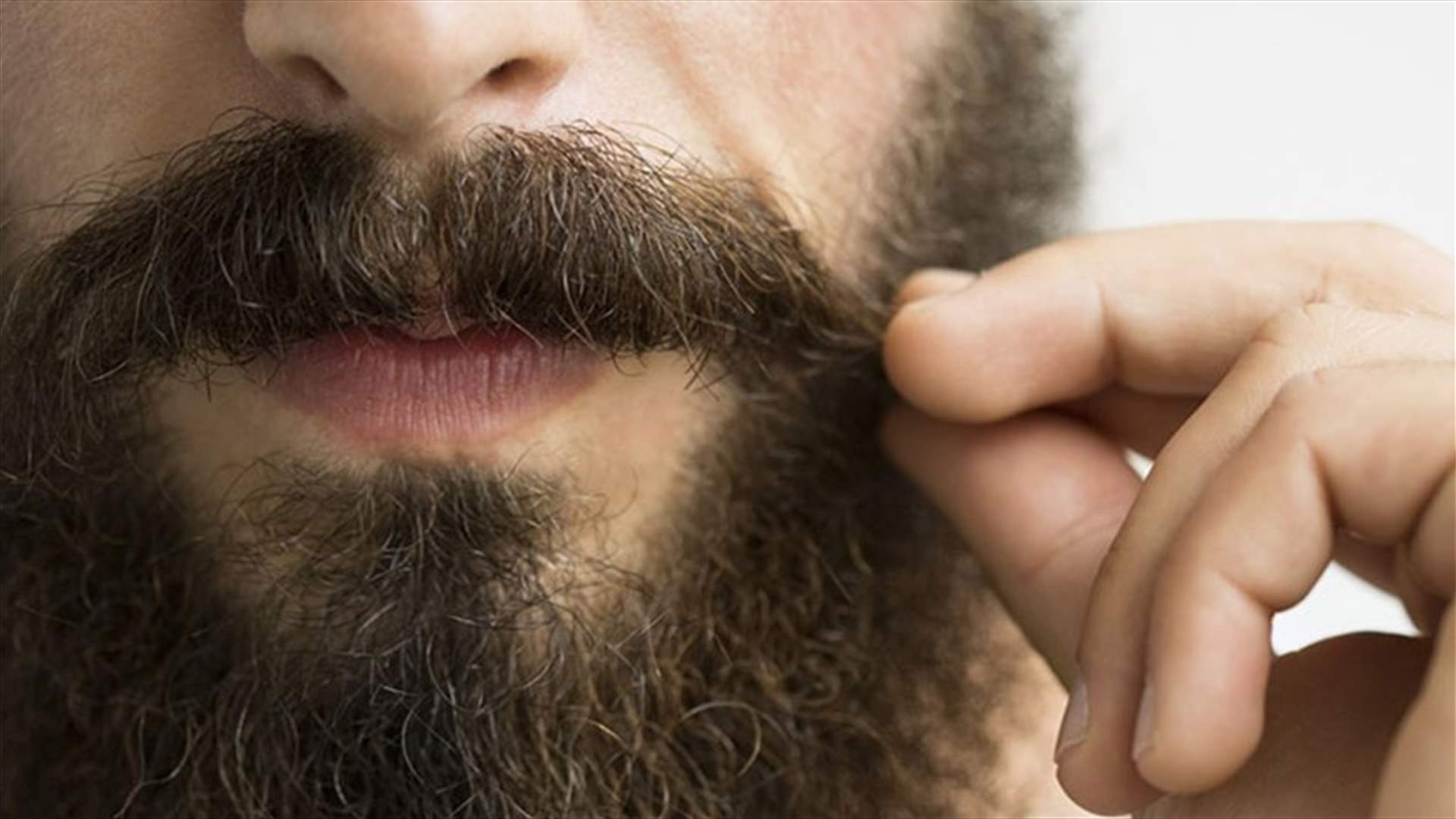 كيف تتخلّصون من حكة اللحية؟
