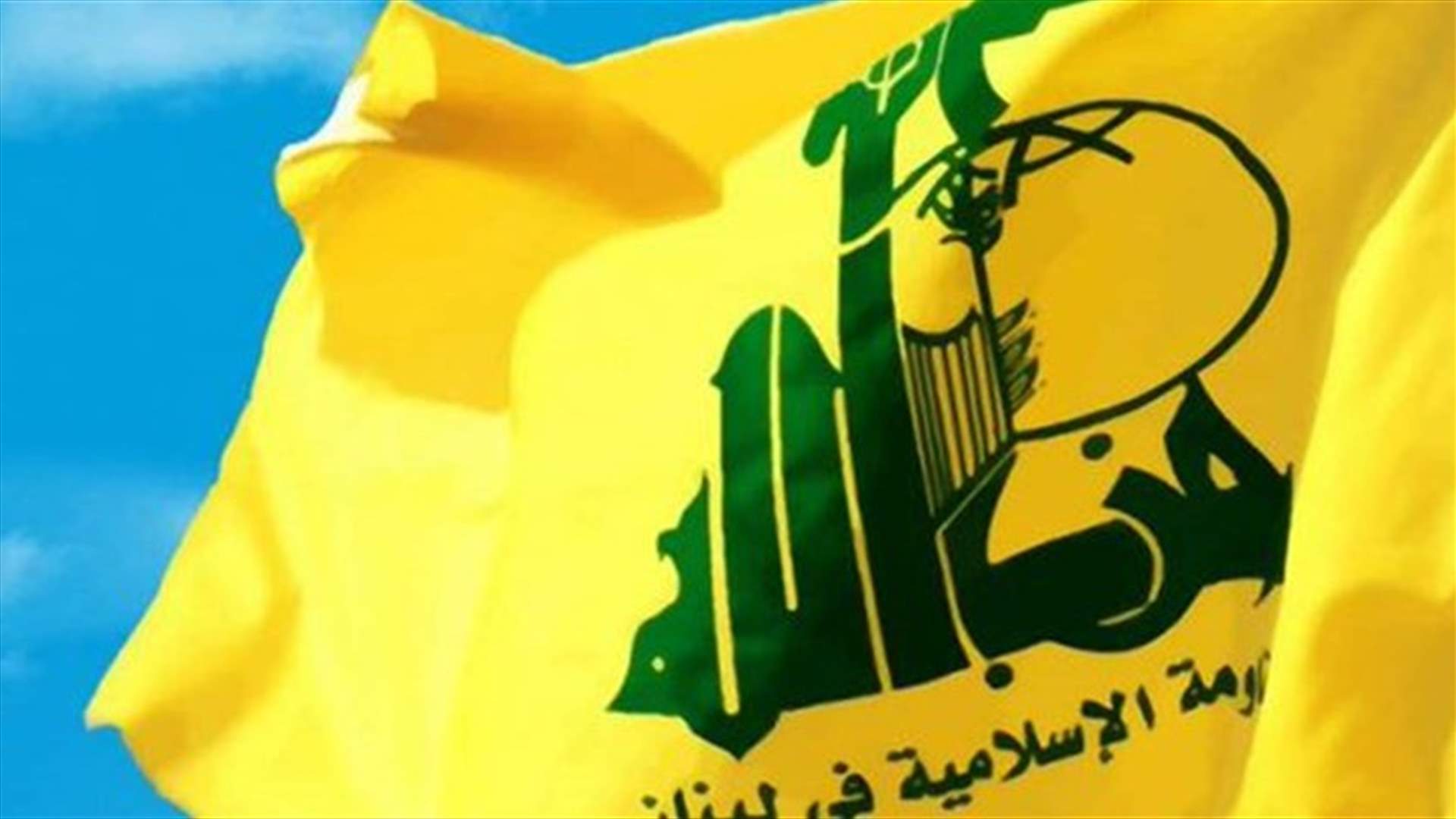 Hezbollah condemns tax imposition on churches in Jerusalem