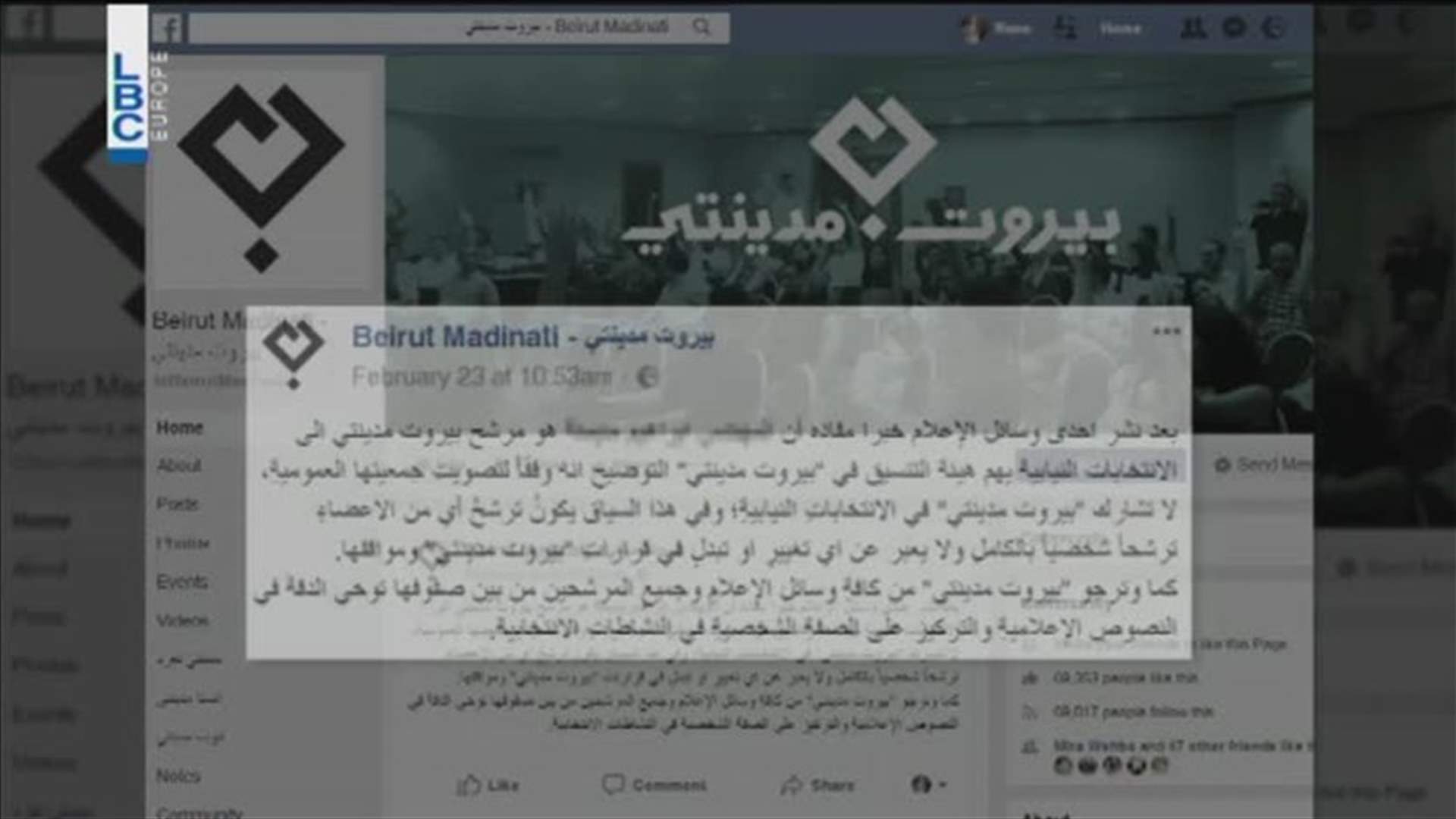LBCI