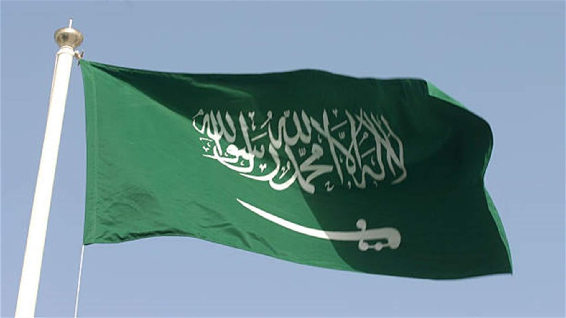 Saudi Arabia reshuffles military, promotes woman at labor ministry