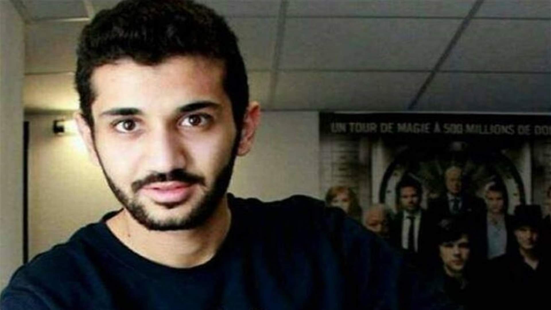 مقتل شاب لبناني في فرنسا بظروف غامضة...