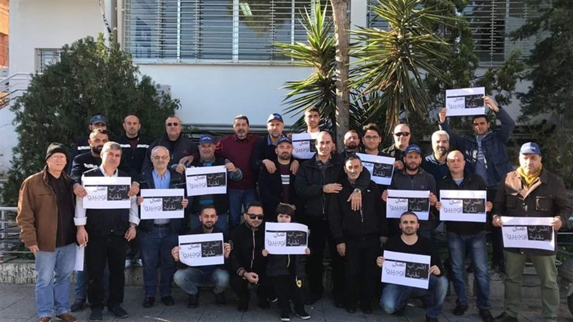 Employees and workers at Ogero continue strike