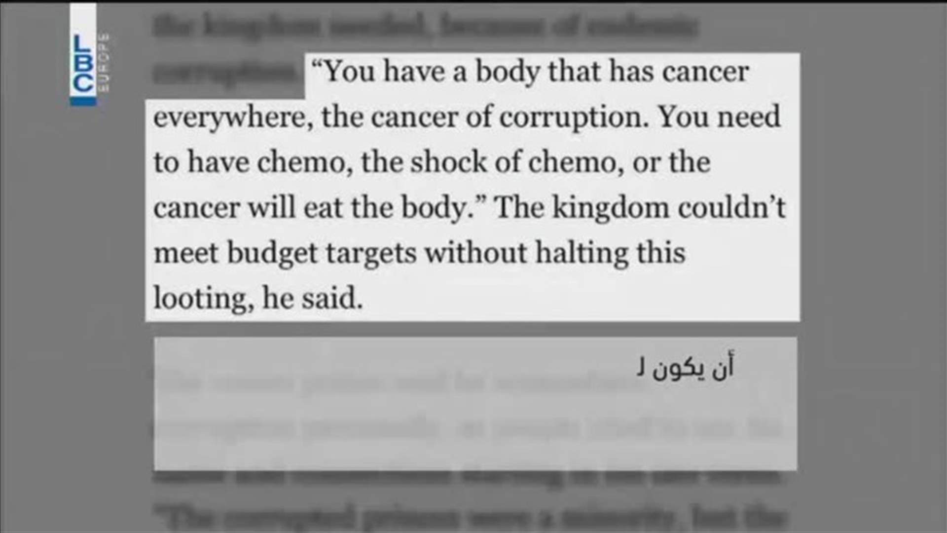 LBCI