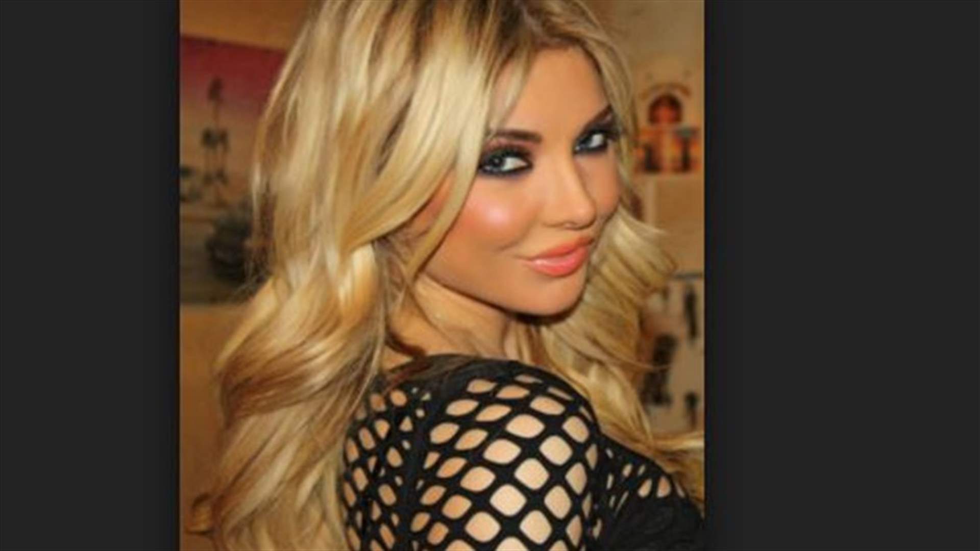 بالصورة - ميريام كلينك بالبيكيني البراق... وبالشعر الأسود