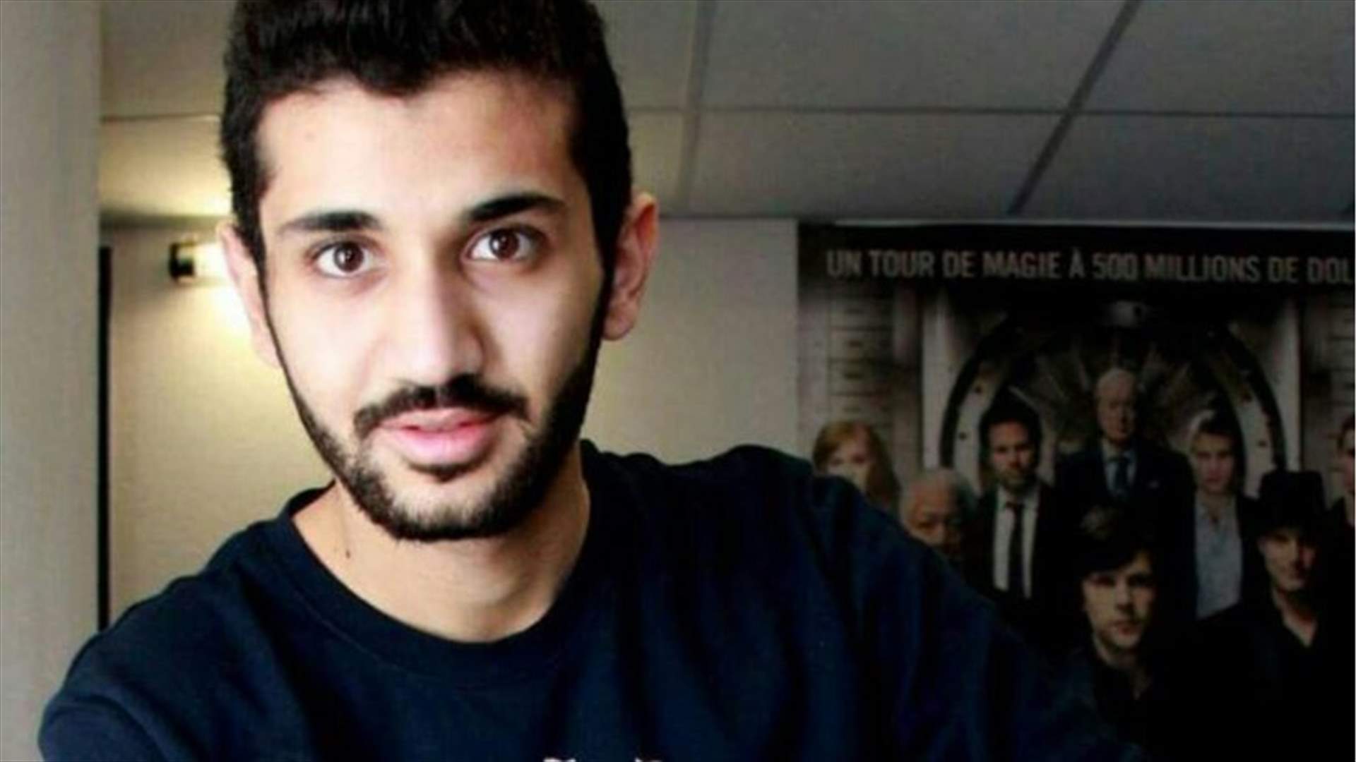 الخارجية توضح: هكذا توفي الطالب اللبناني هشام مراد في فرنسا