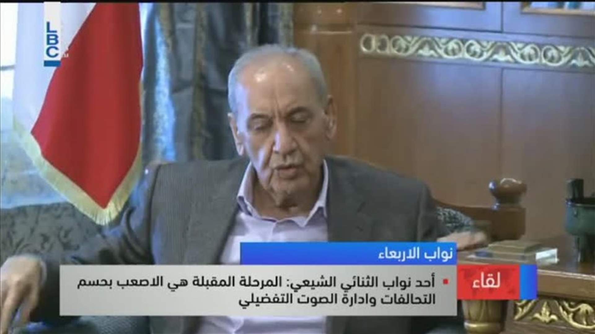 LBCI