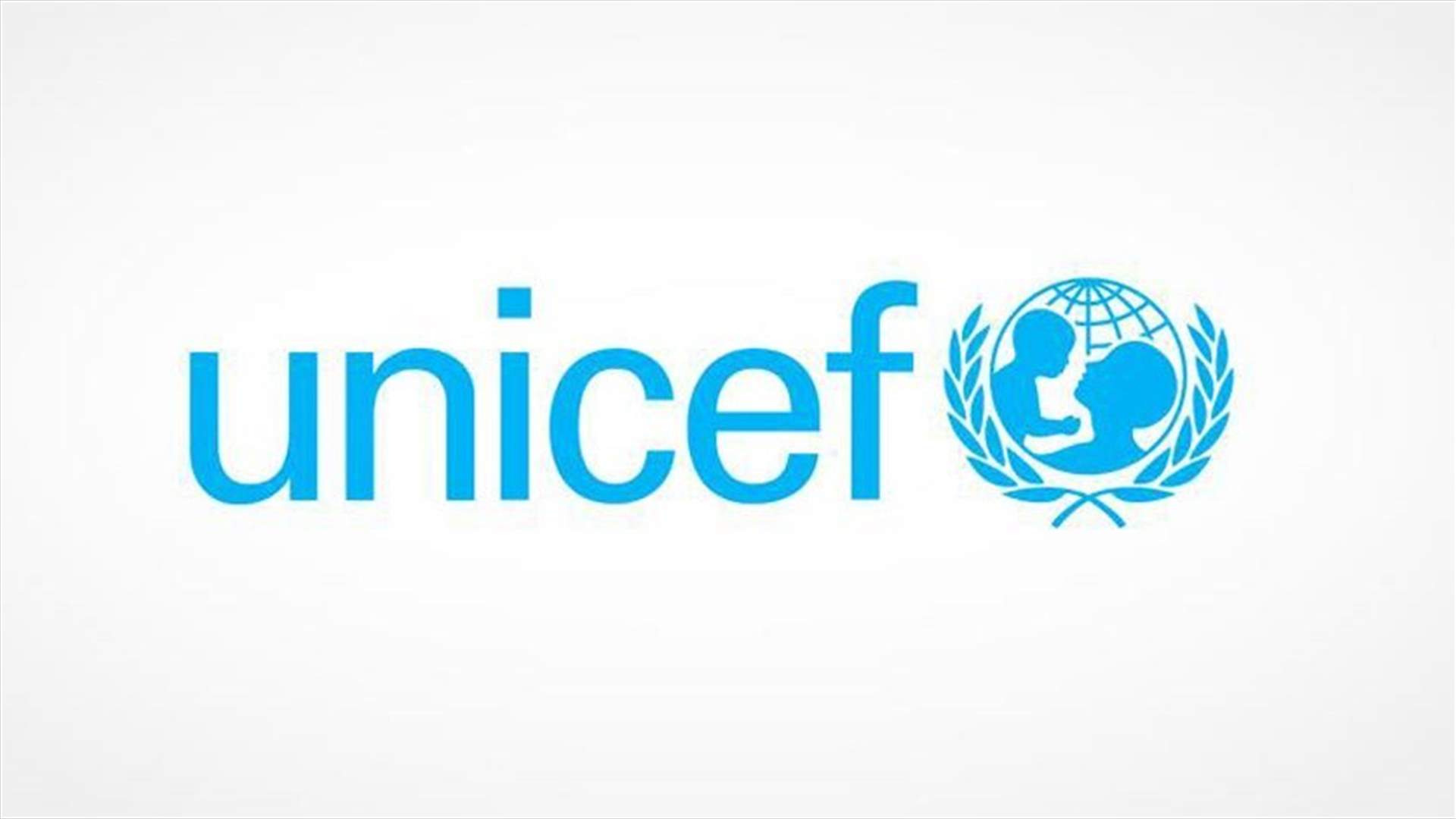 يونيسف: مقتل ستة عمال إغاثة في هجوم في أفريقيا الوسطى