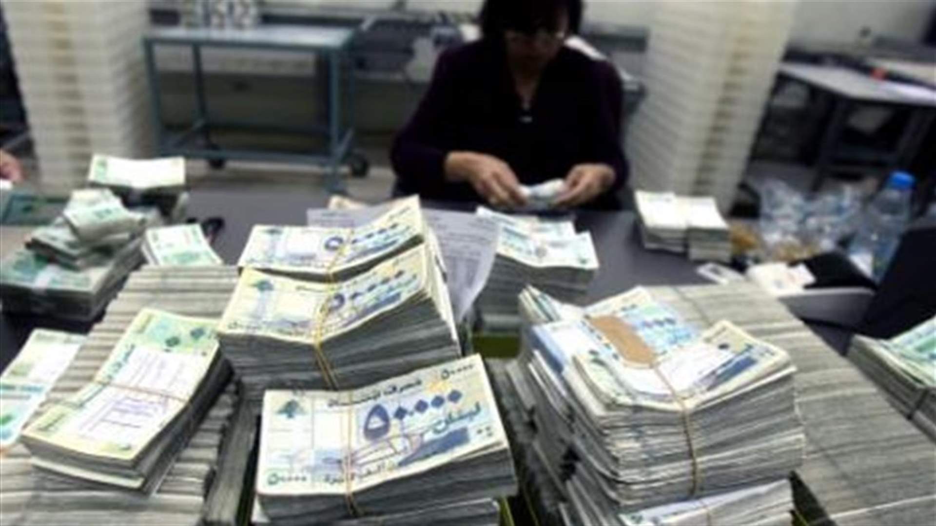 البحث عن ٦٢٠ مليار ليرة بدأ