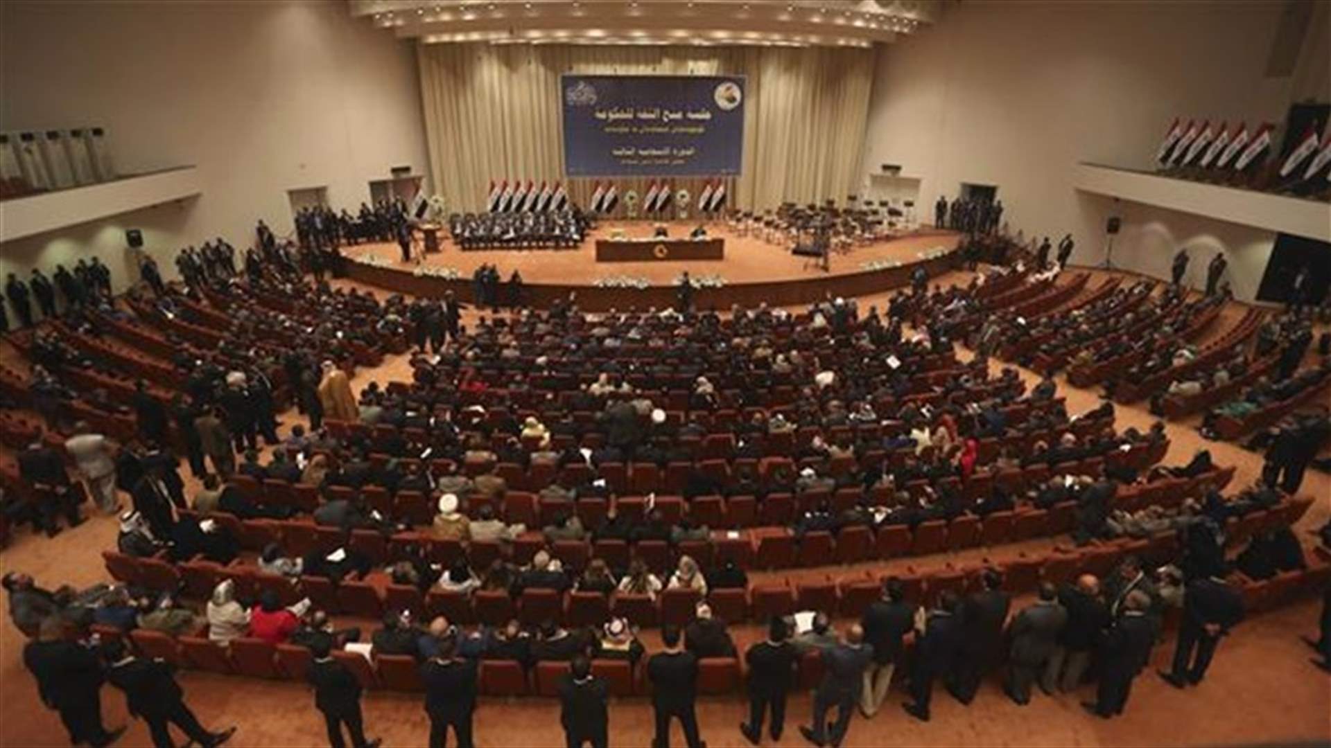 Iraqi parliament demands timeline for foreign troop withdrawal -lawmaker