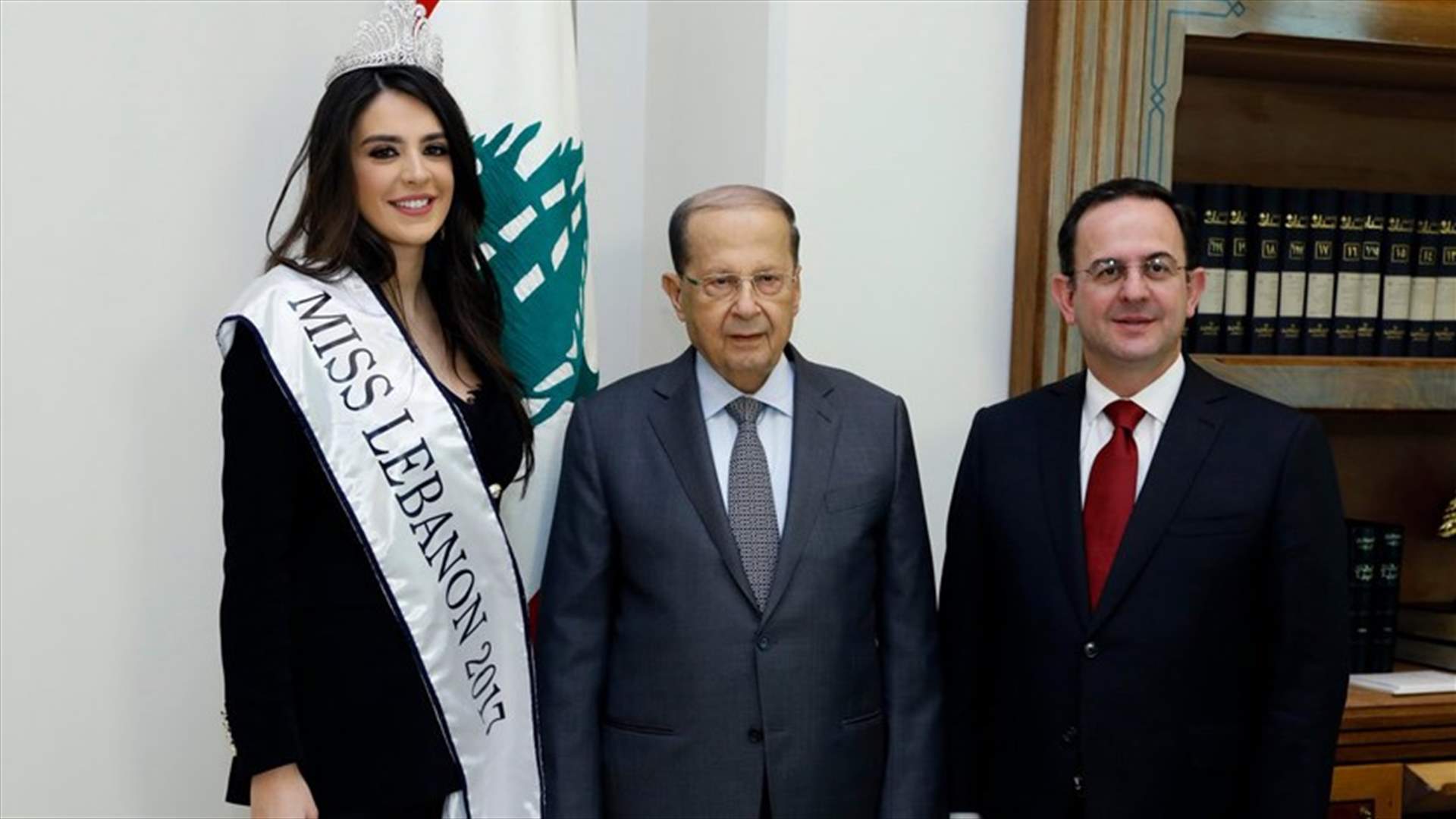 ماذا قال الرئيس عون لملكة جمال لبنان؟