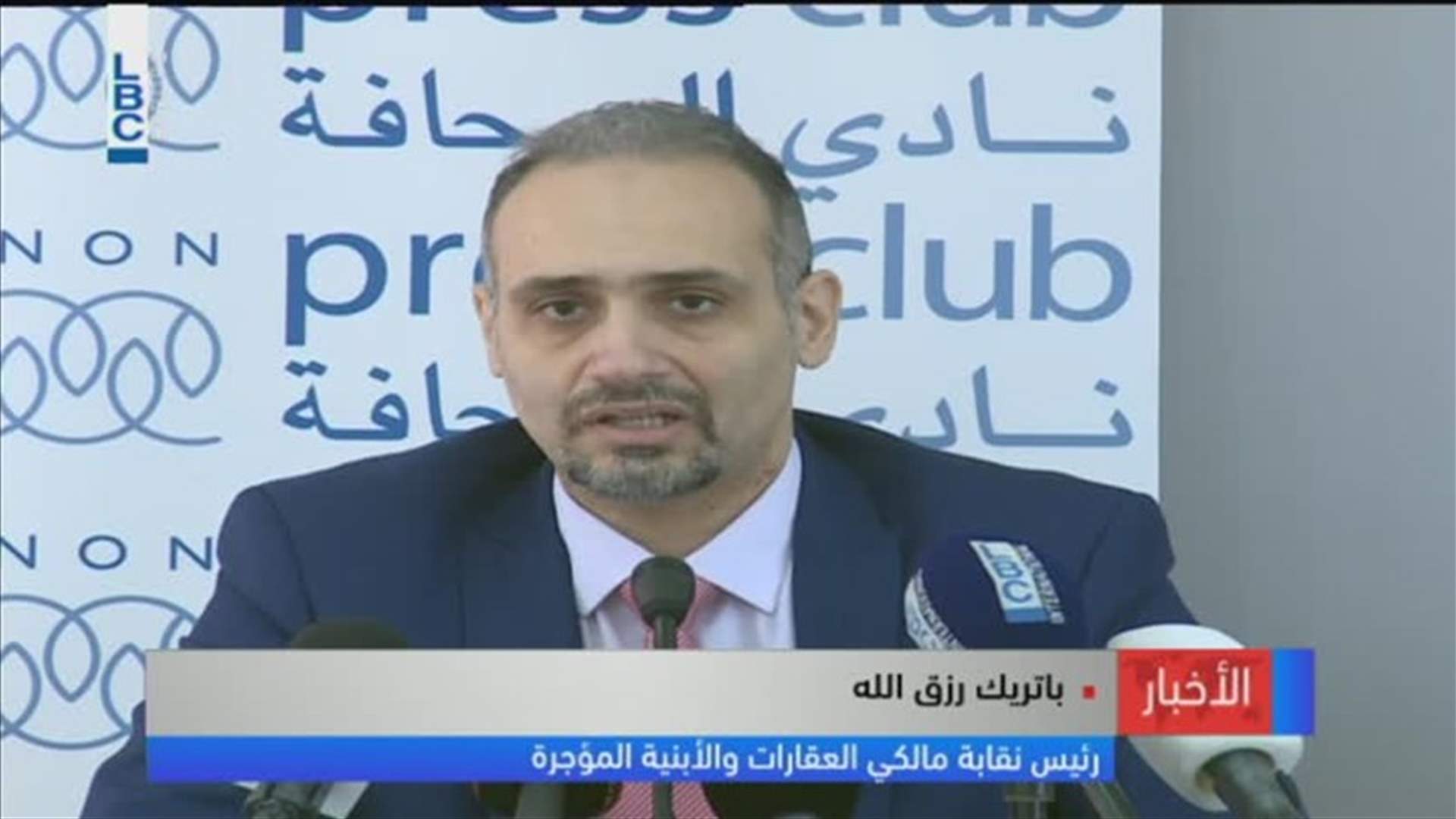 LBCI