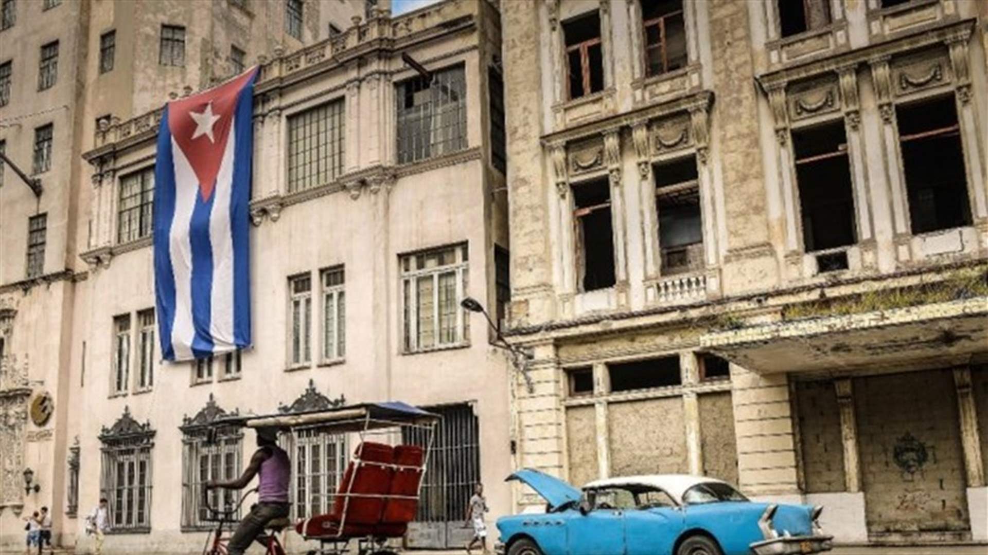 الولايات المتحدة تقلص عدد افراد بعثتها في كوبا بعد "الهجمات" الغامضة ضدهم