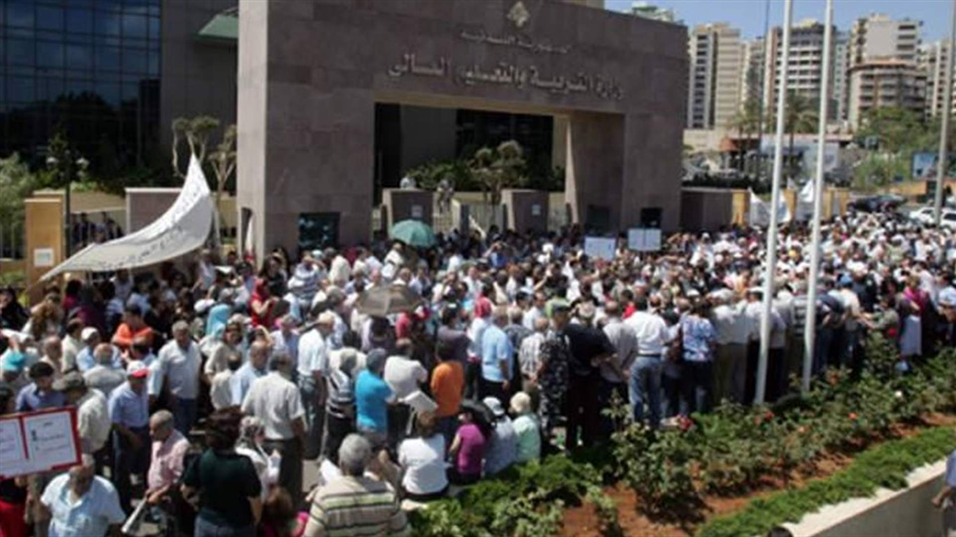 حراك المتعاقدين الثانويين: للاعتصام الجمعة أمام وزارة التربية