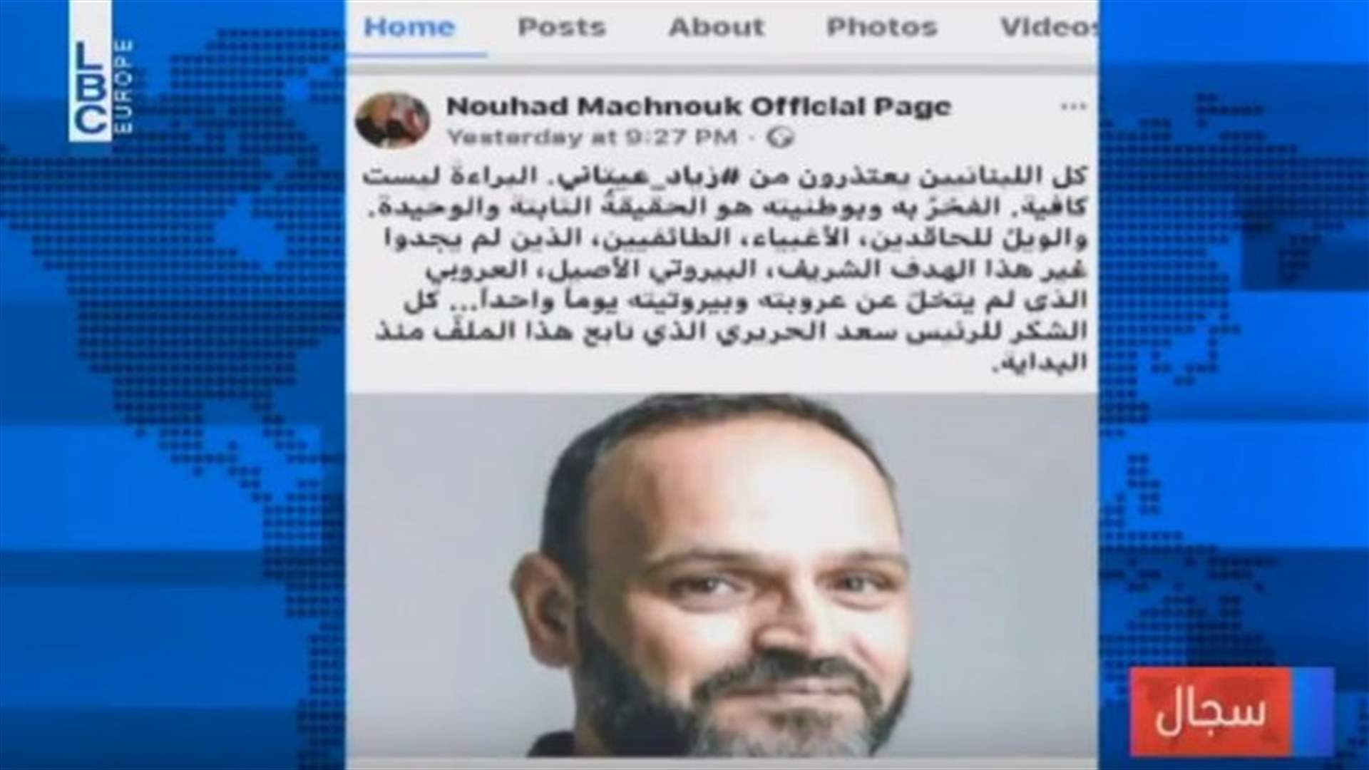 LBCI