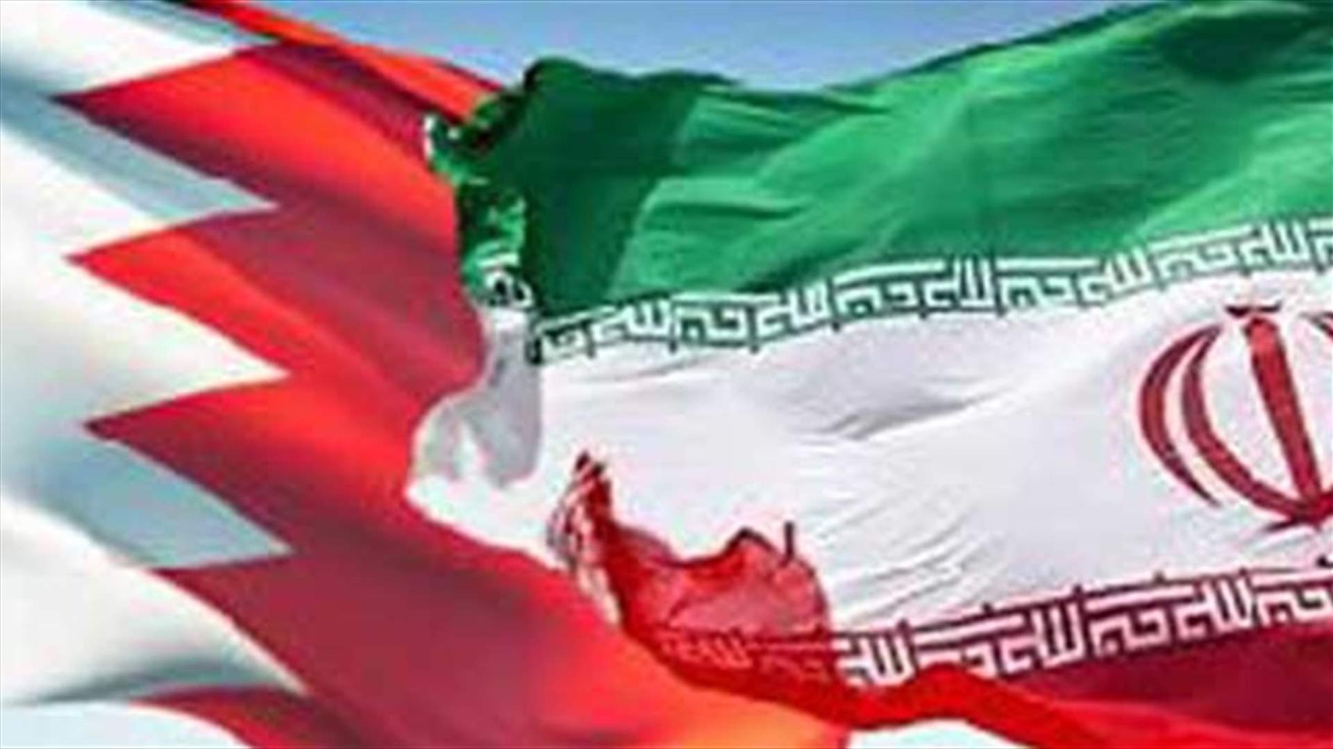 طهران تصف الاتهامات الموجهة الى موقوفين في البحرين بانها "فرضية بالية"