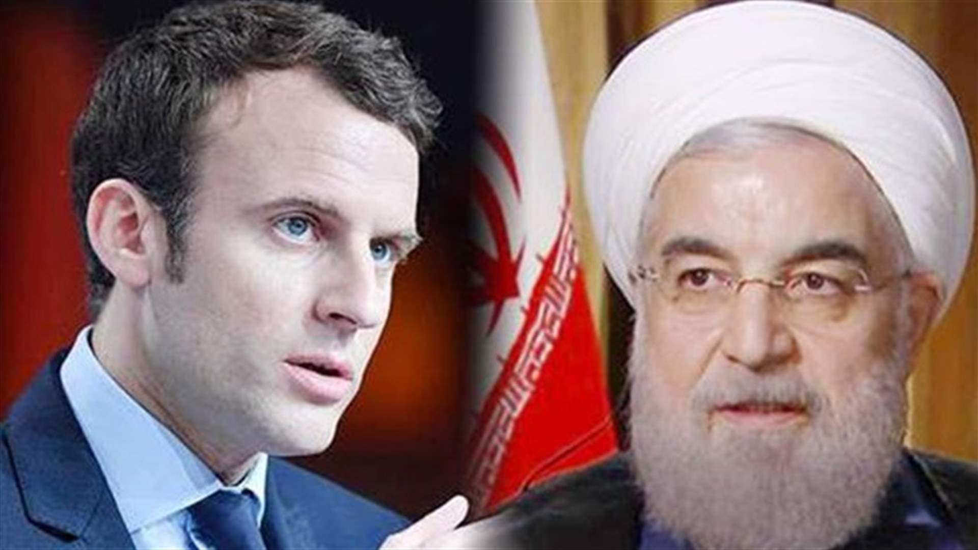 هذا ما طلبه ماكرون من روحاني بشأن سوريا...